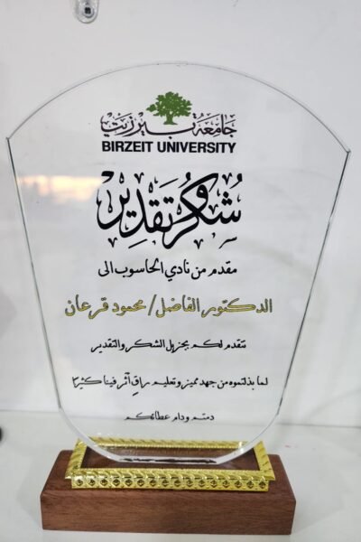 WhatsApp Image 2025 11 19 at 11.52.54 AM