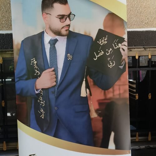 رول أب العرض الاحترافي (جودة فائقة)